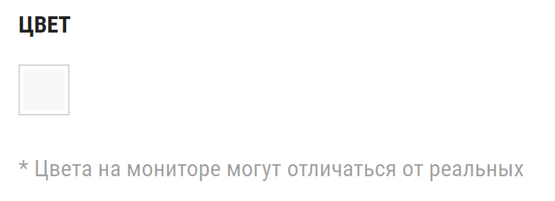 Цвета3